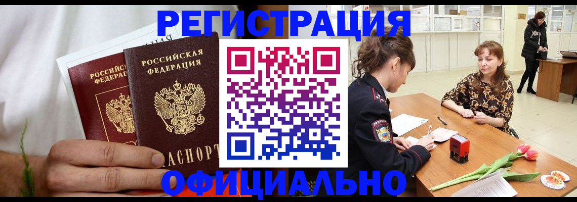 регистрация для дет. сада в Курске